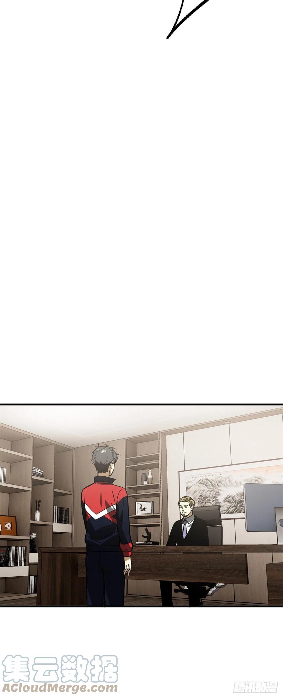 118 出谋划策18