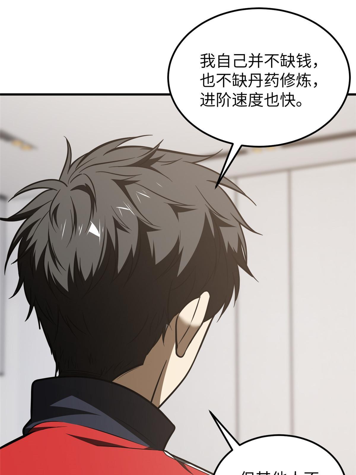 182 试试吧17