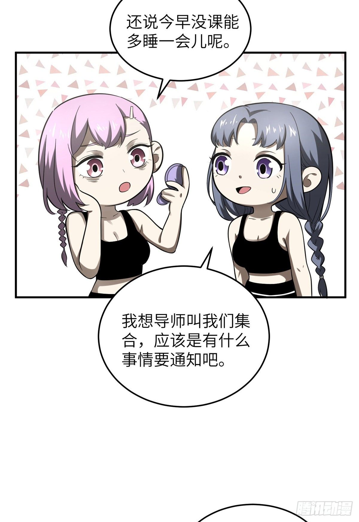 053 特训班3