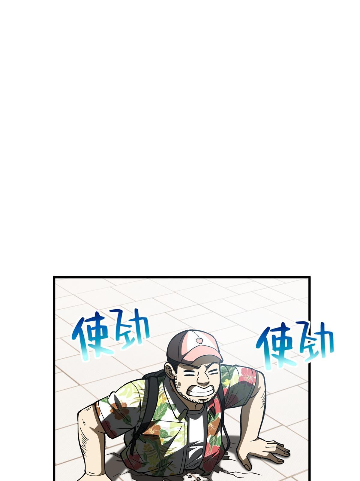 165 伤自尊了81