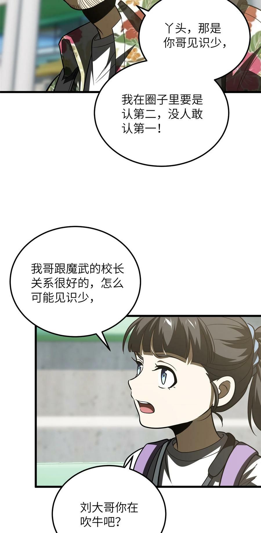 210 欠条3