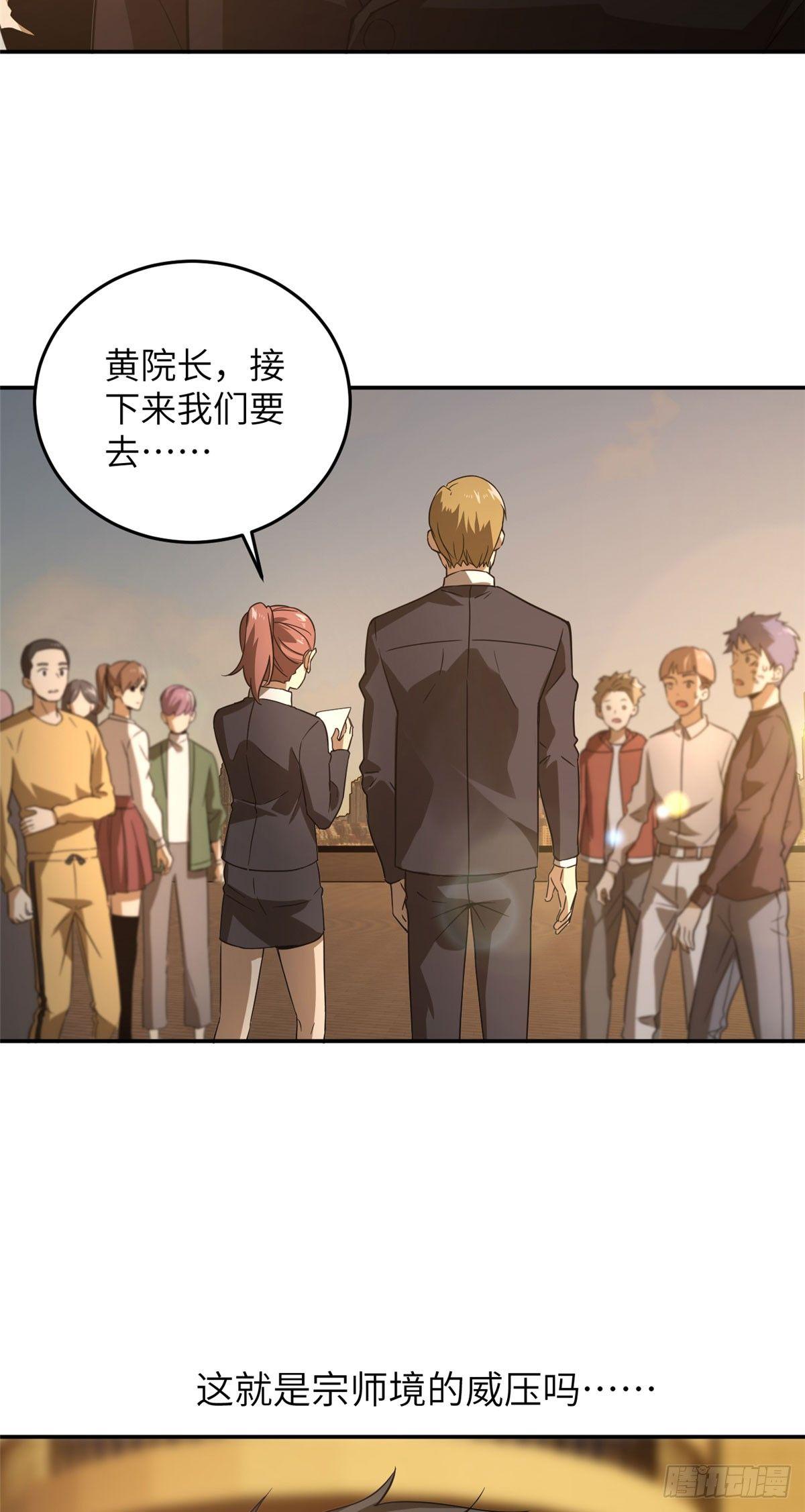 033 唐狮子我记住了12