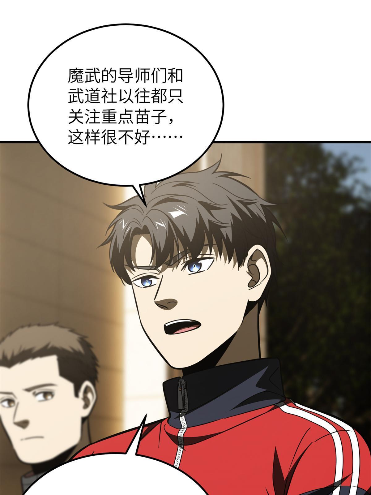 177 新学期30