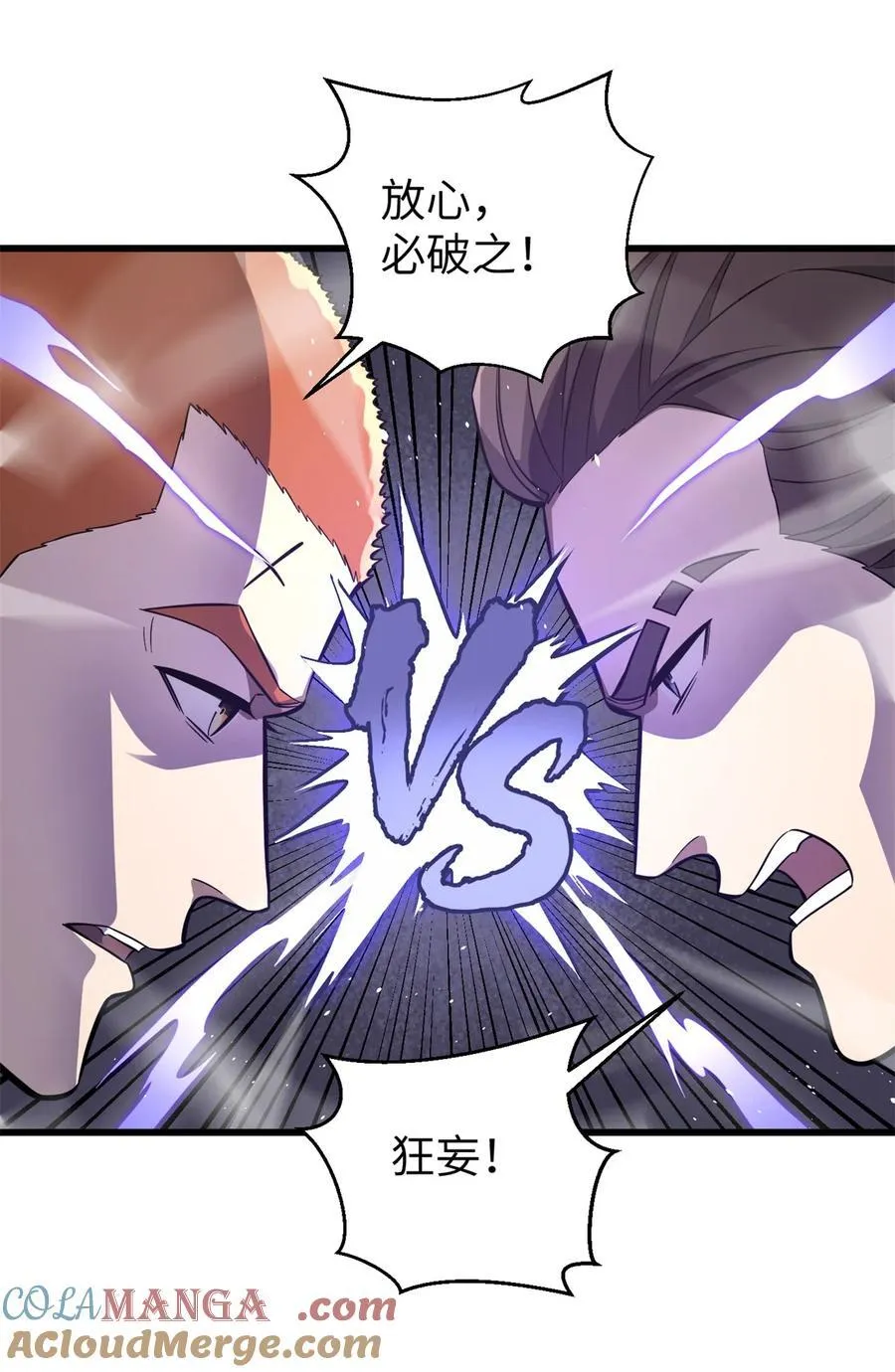 255 胜负无关紧要，不要在意39