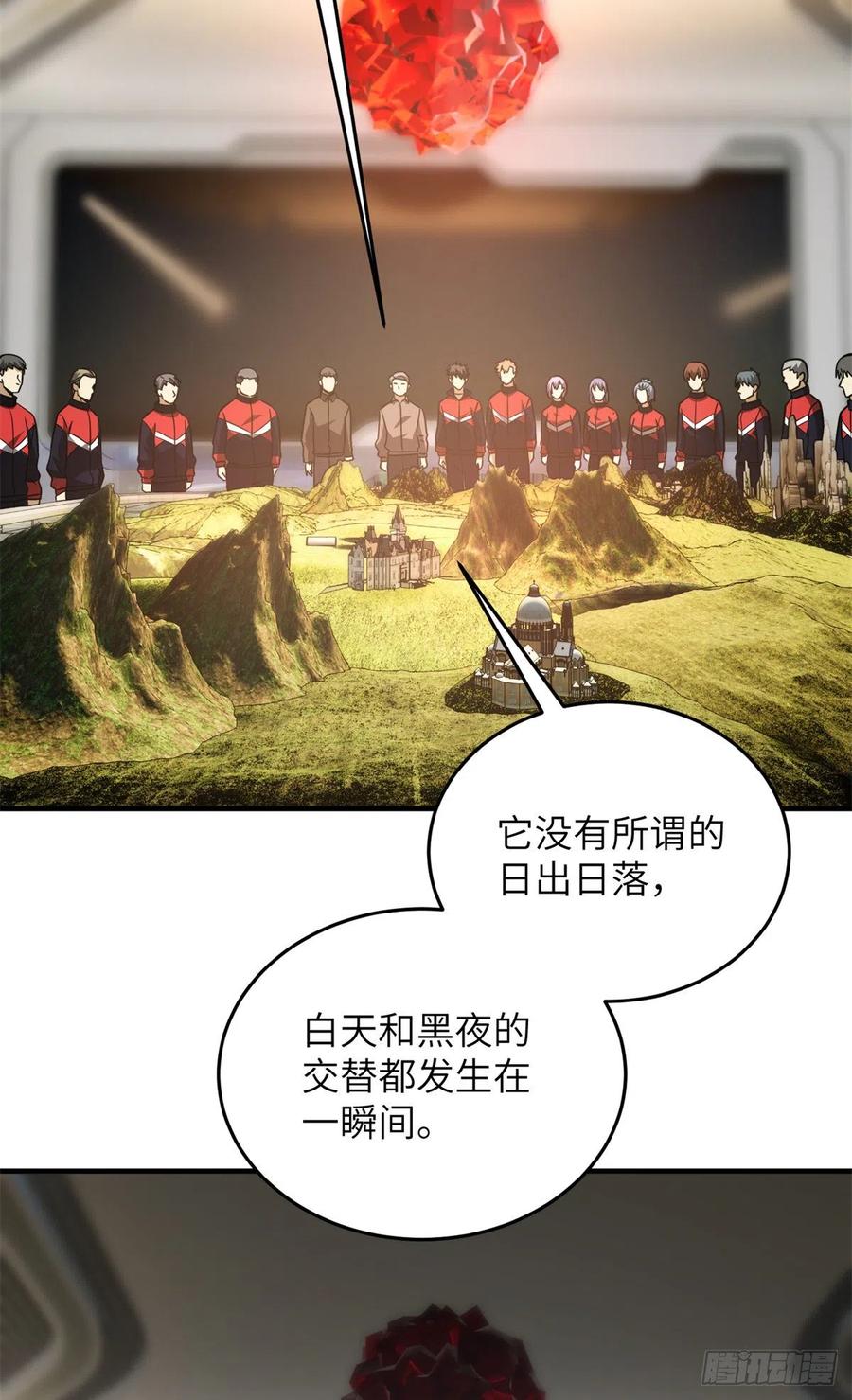111 地窟常识课19