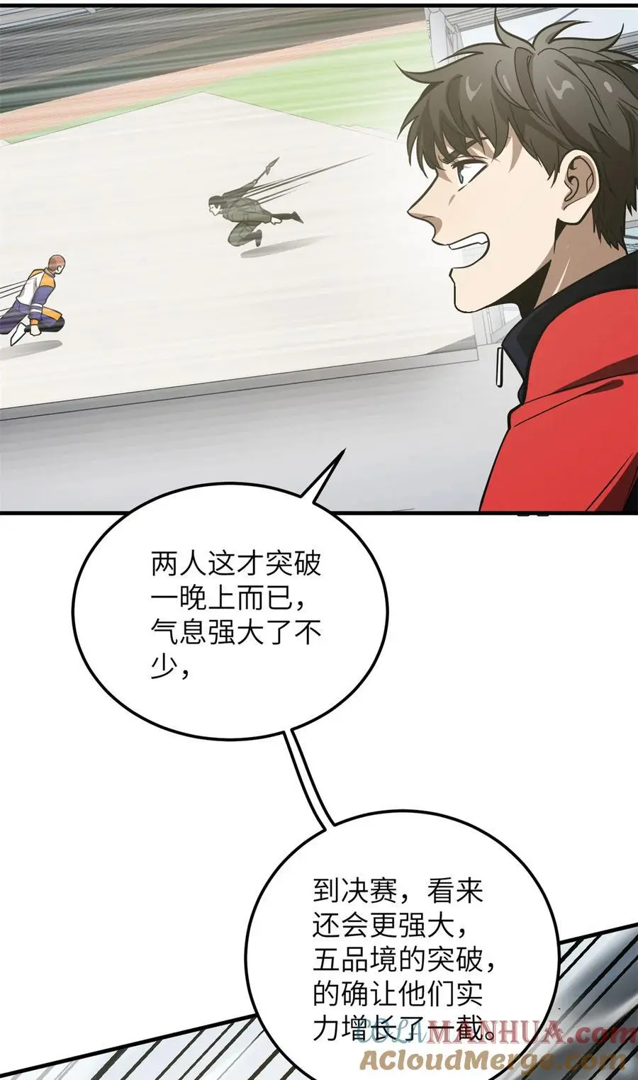 229 五品间的竞争15