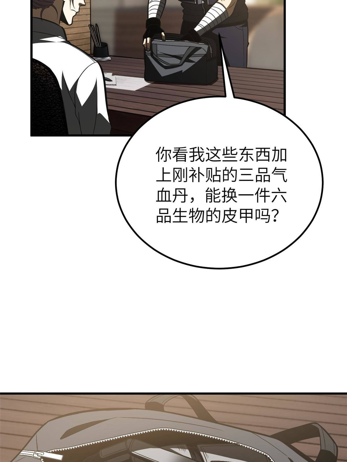 148 备战7