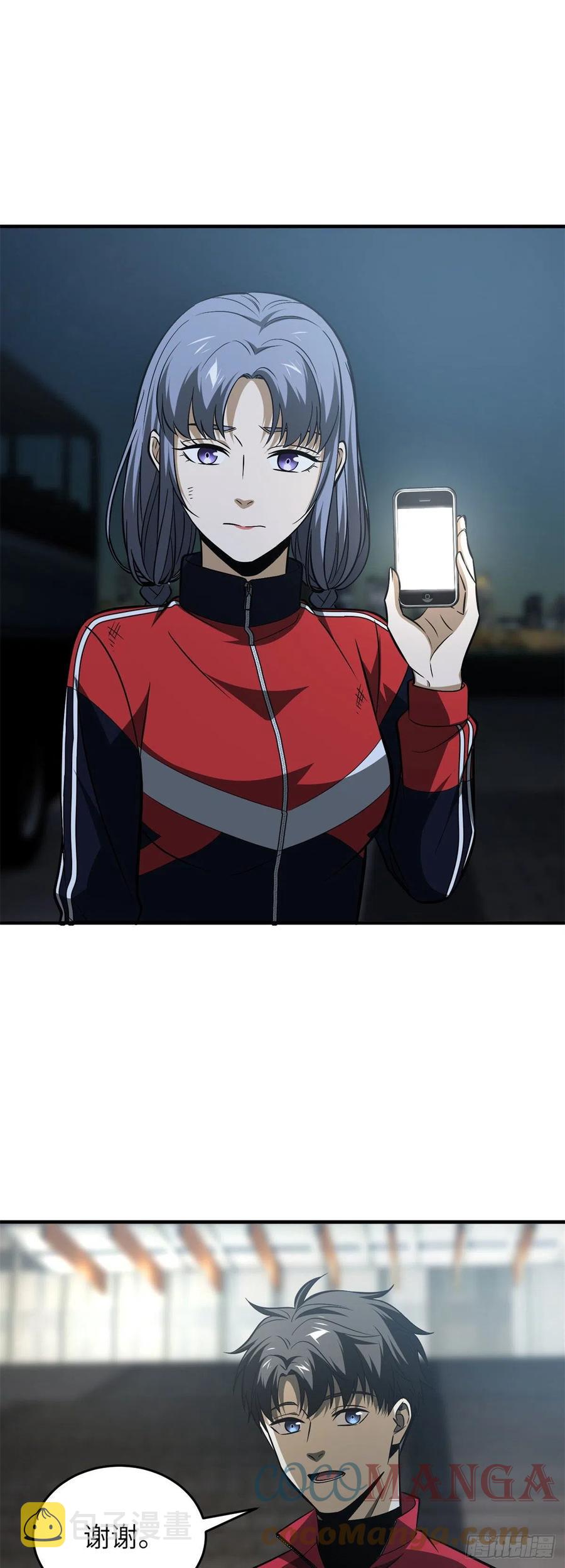 108 姜还是老的辣16