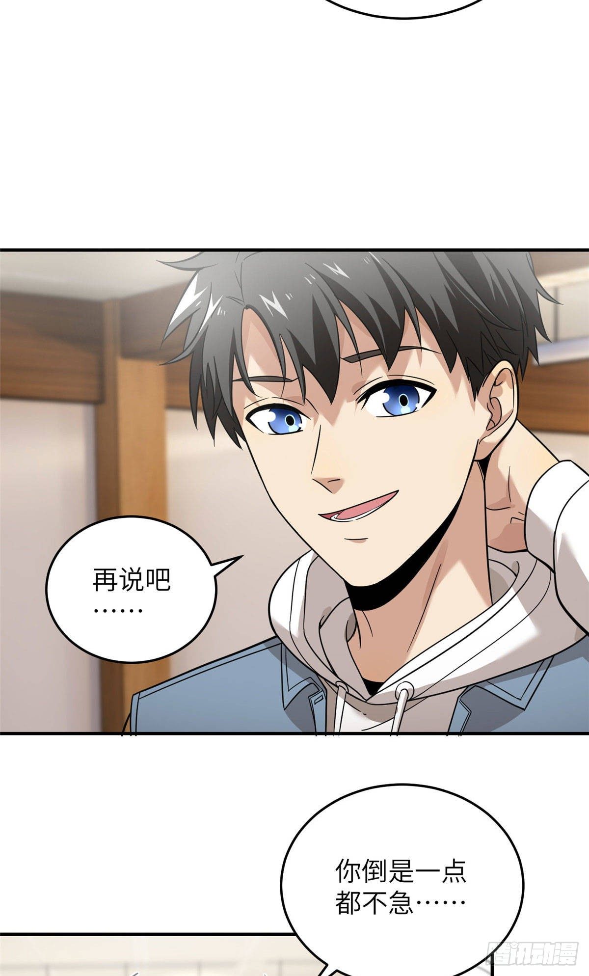 039 戳脚12