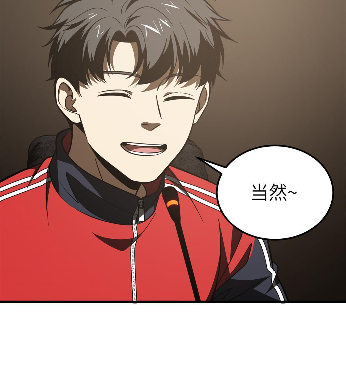 175 新时代52