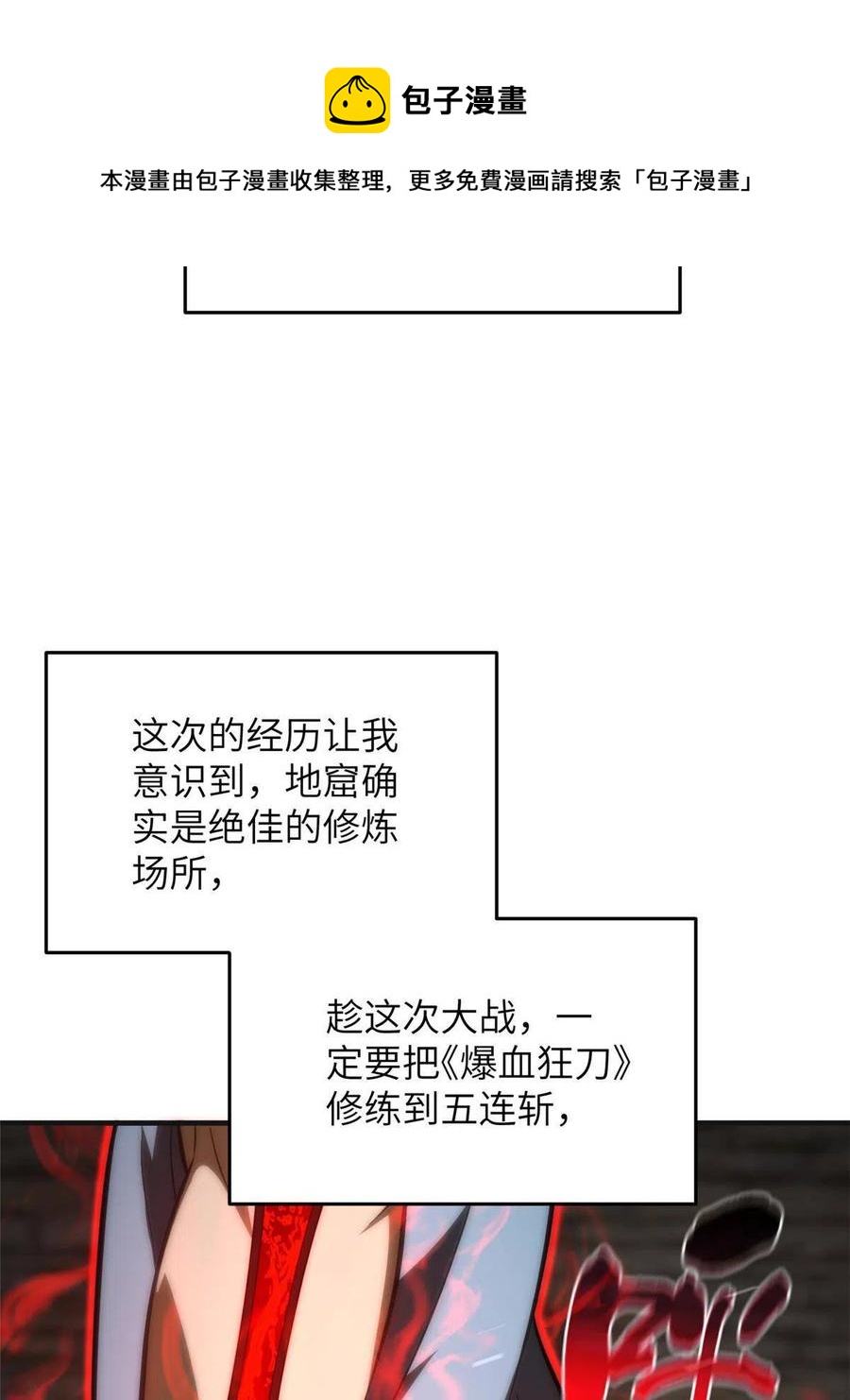 142 不足52