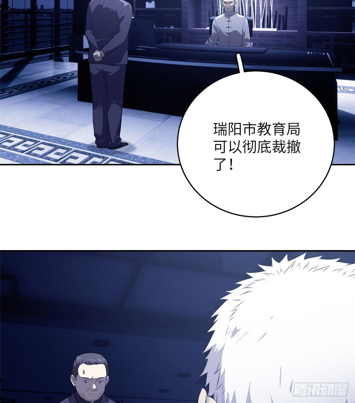 013 第一次修炼56