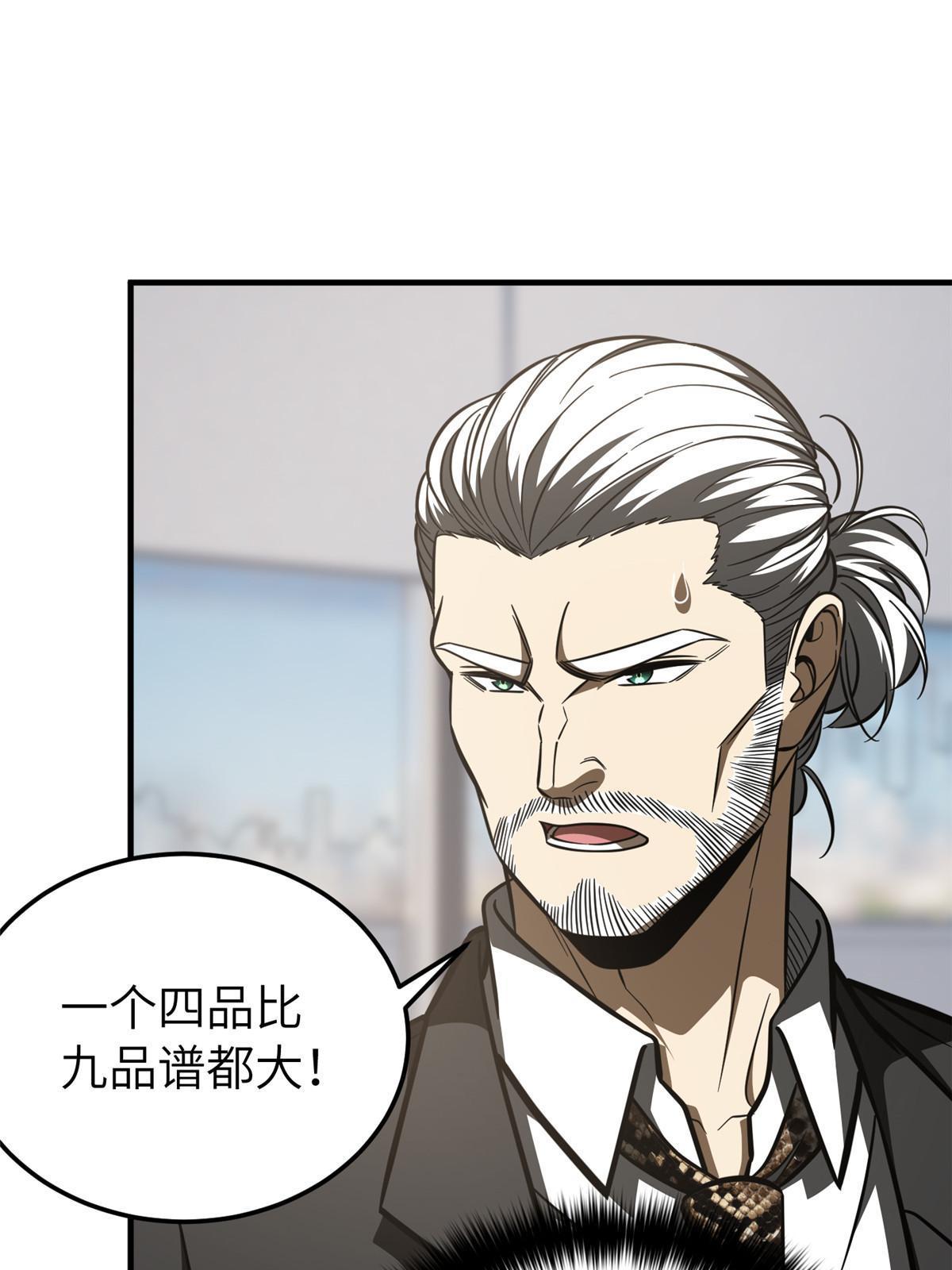 182 试试吧30