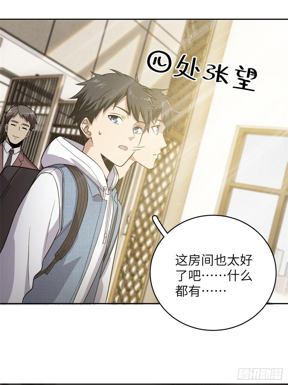026 魔都武大报道52