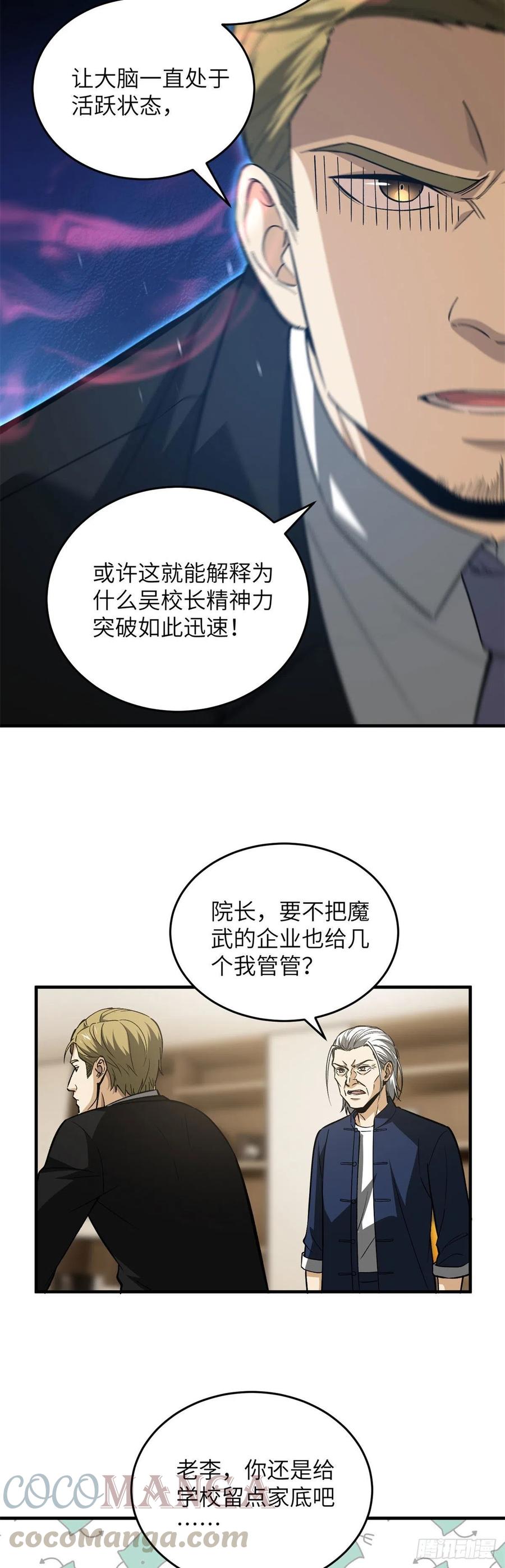 107 魔武网购平台18