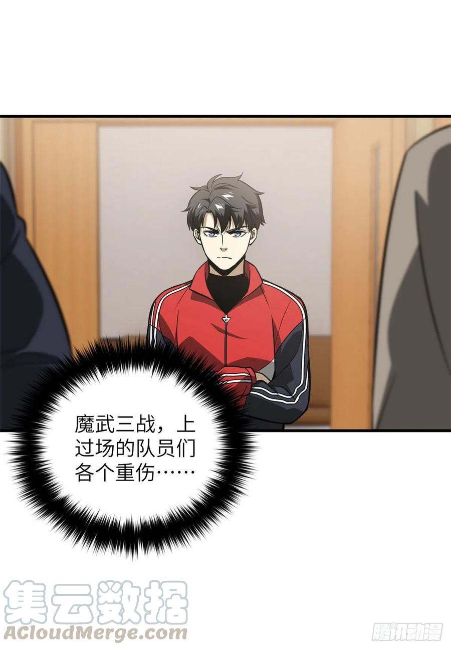 082 怎么会这样40