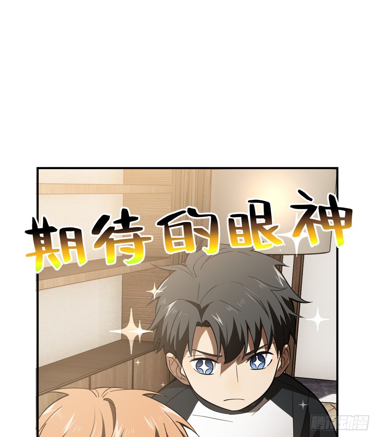 052 赚钱54