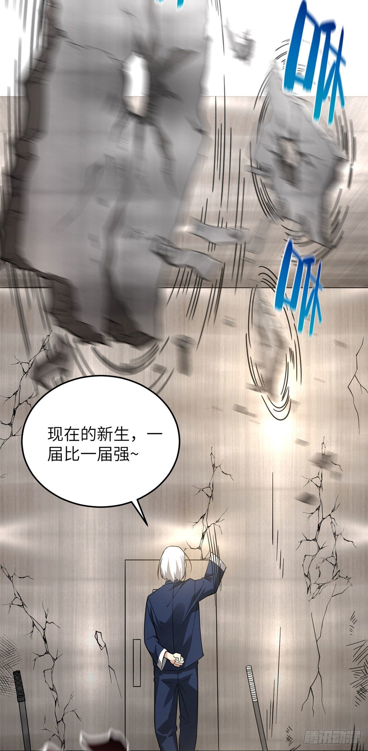 044 赛前3