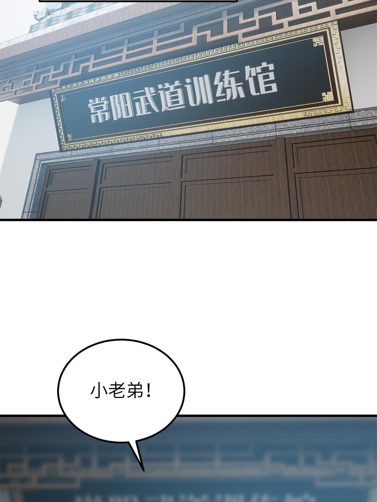 157 手下留情48
