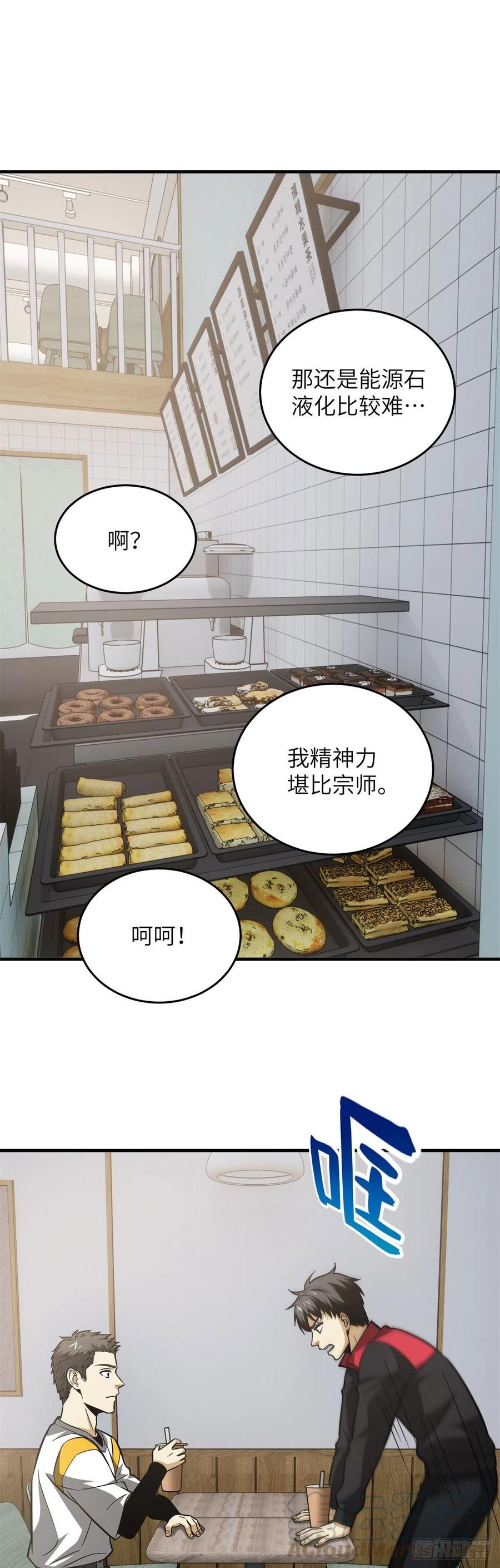 106 准宗师12