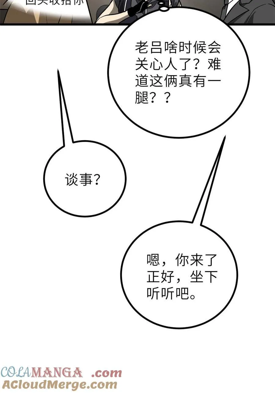 242 系统再升级60