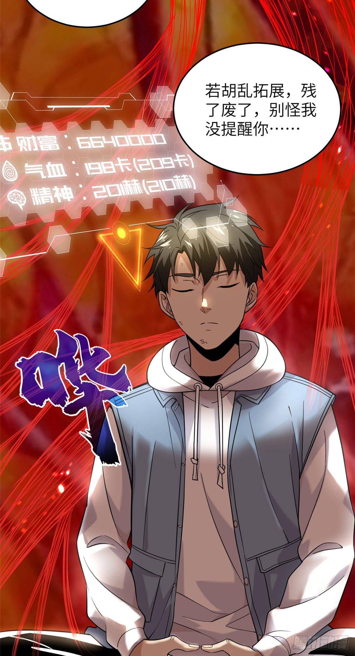 037 突破25