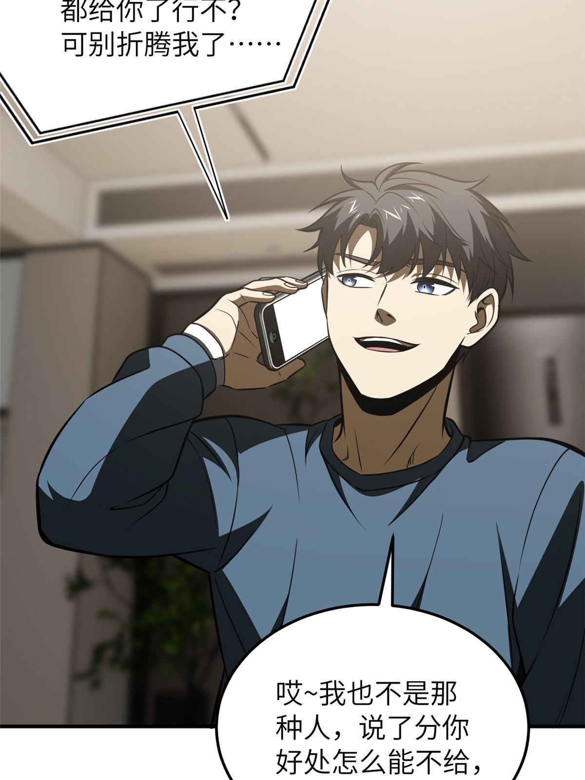 162 小年轻61