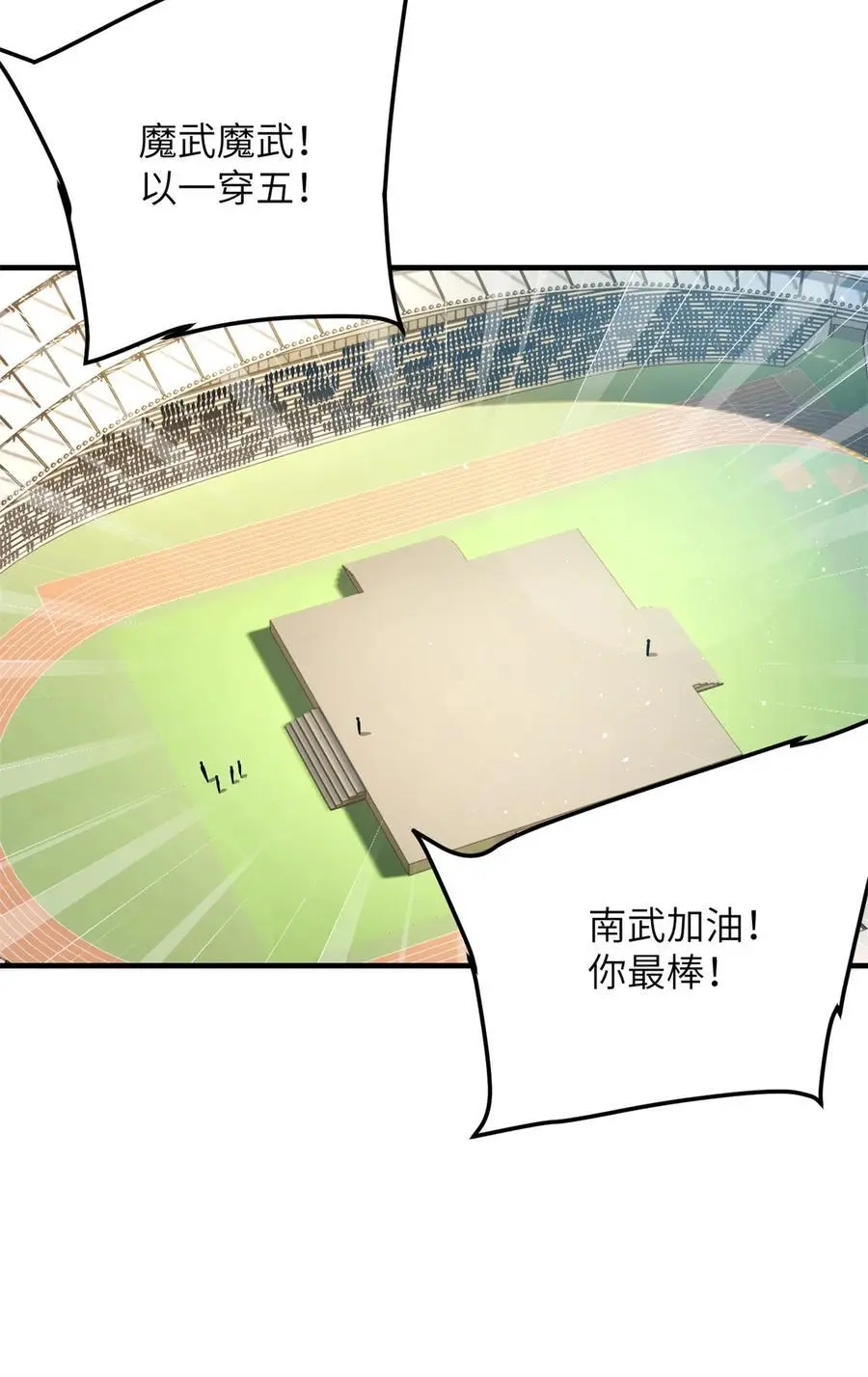 230 同阶战老王16