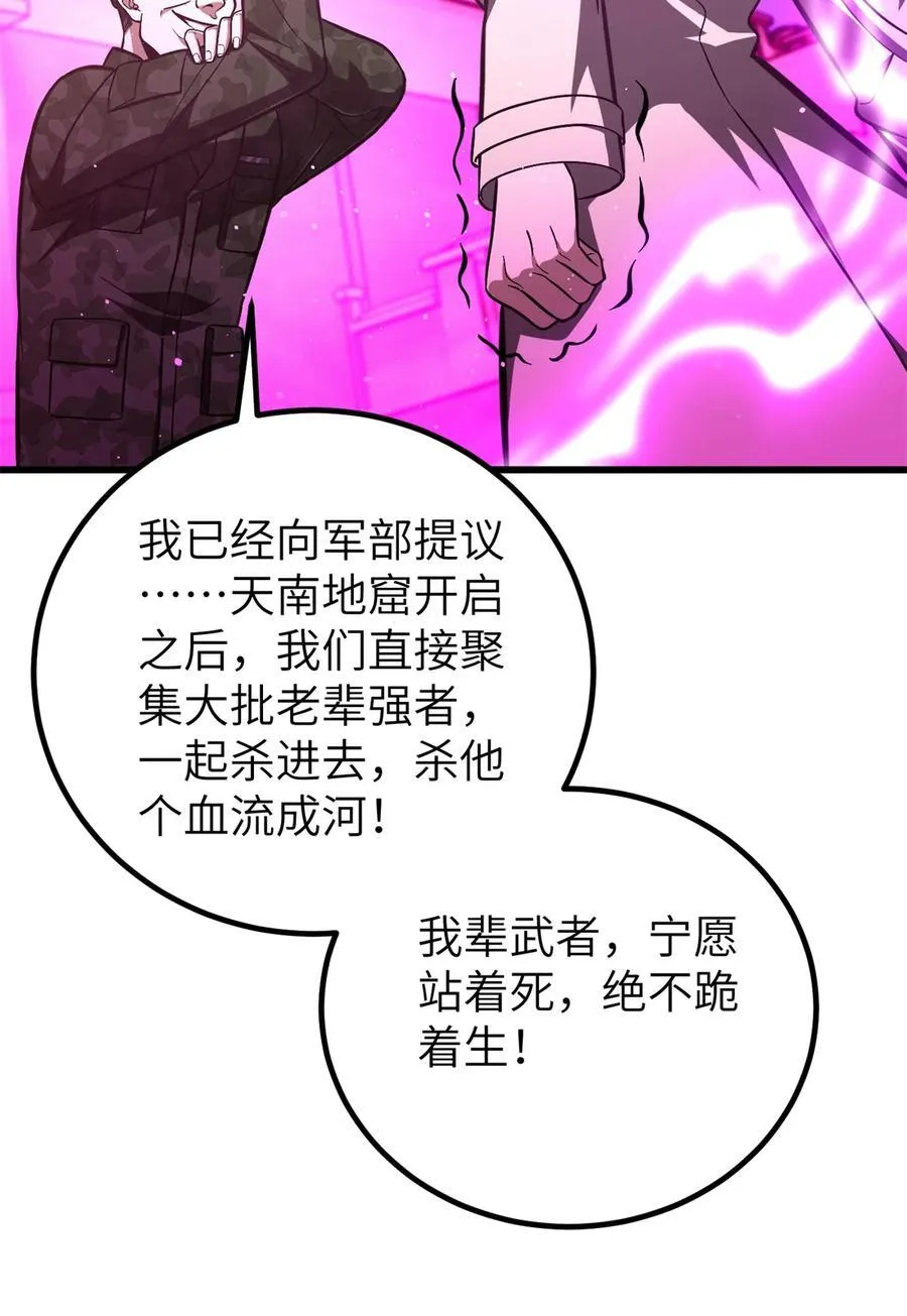 251 地窟一日游结束26