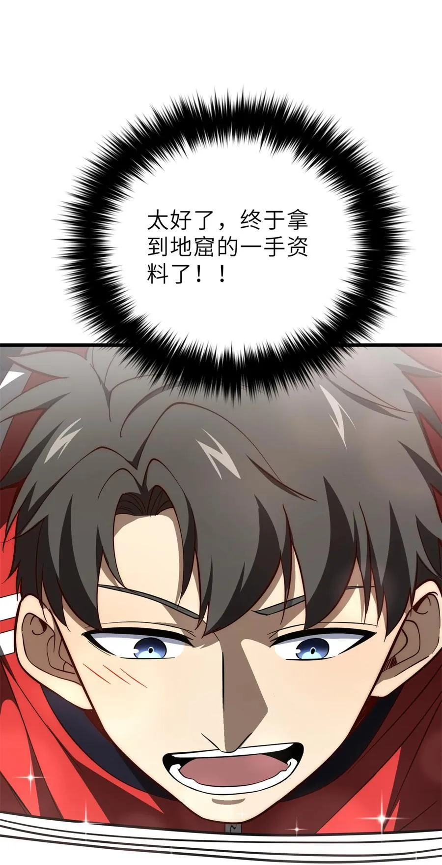 243 充当改革先锋62