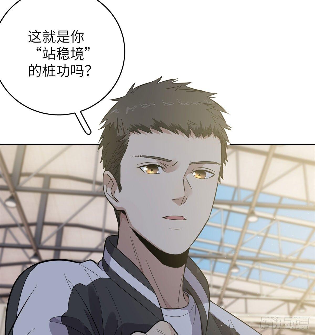 023 和老王切磋28
