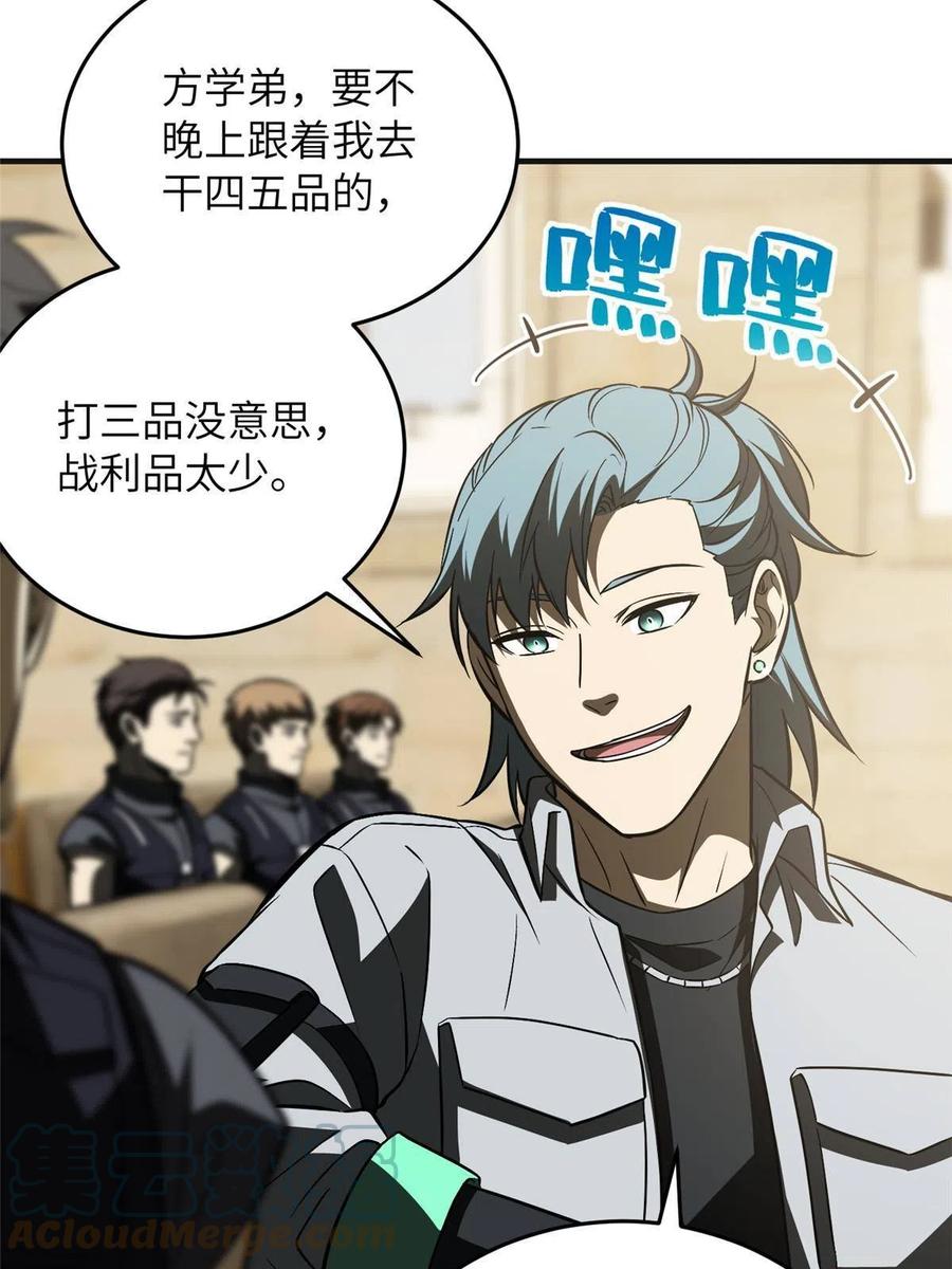 143 新任务33
