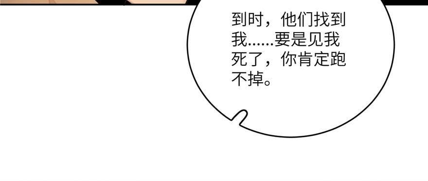 009 两全其美的办法58
