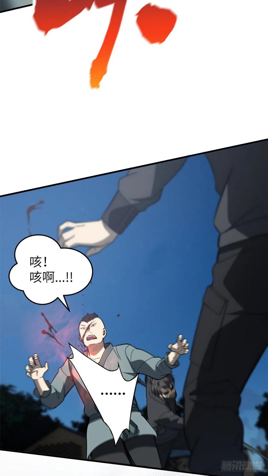 088 省钱33