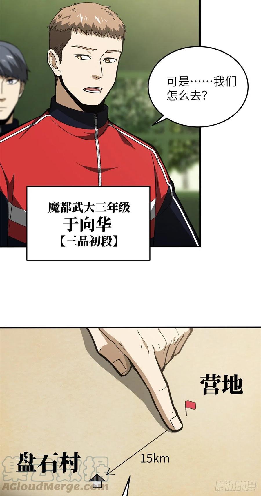 98 出击4
