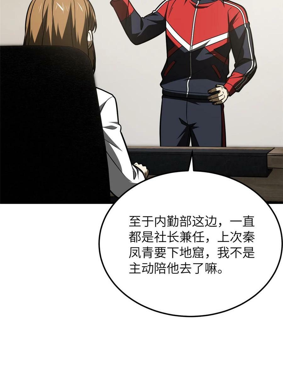 202 方平的想法47