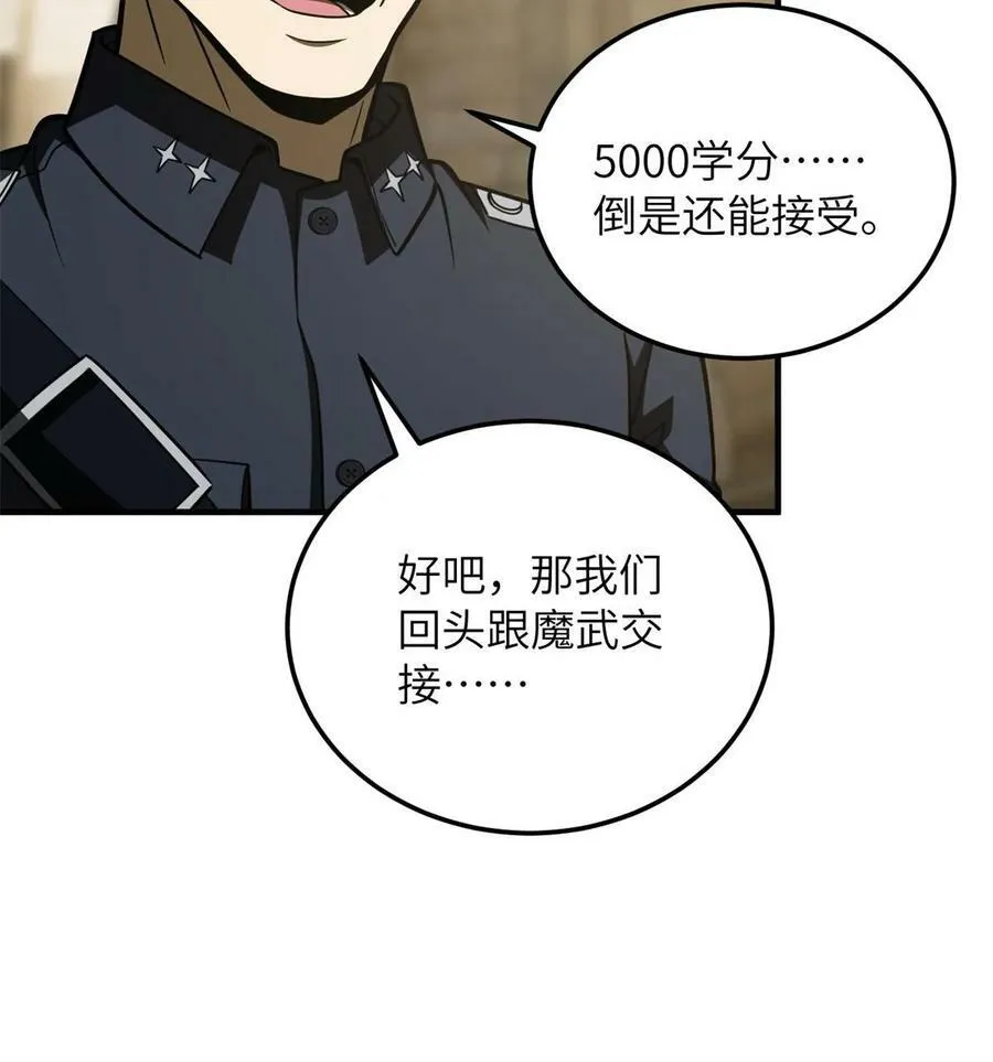 196 平衡了29