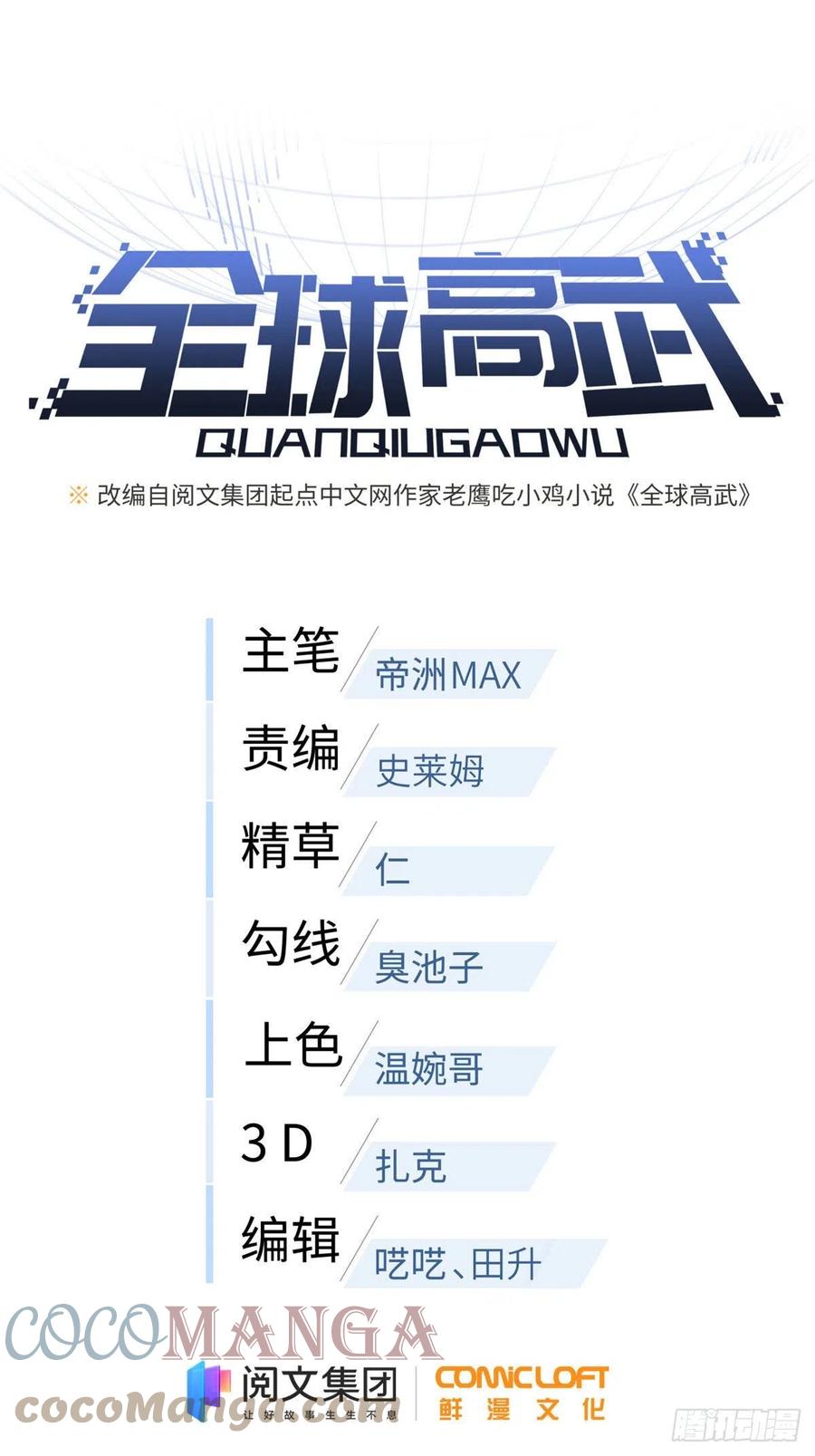 130 地窟语6