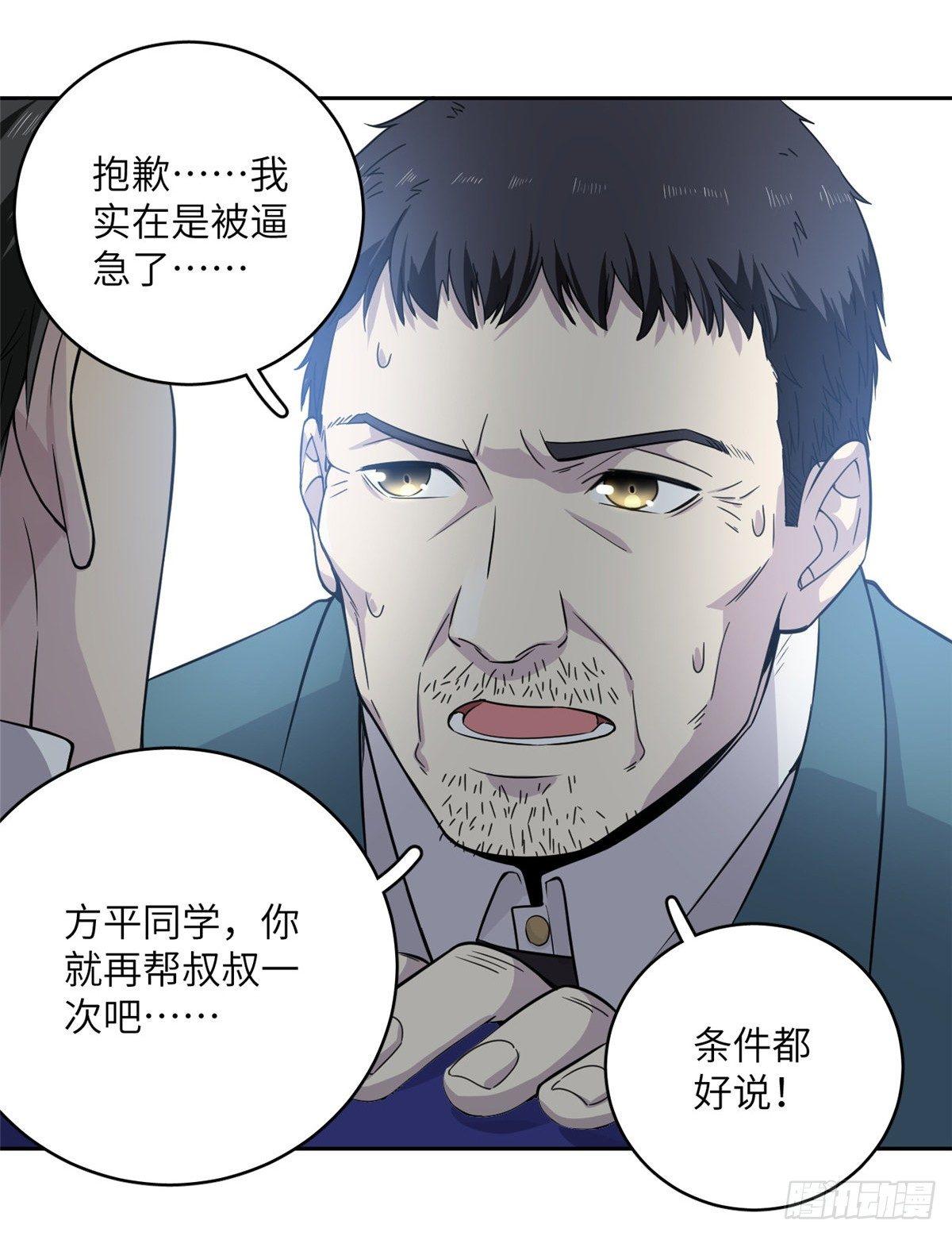 015 极限准武者21