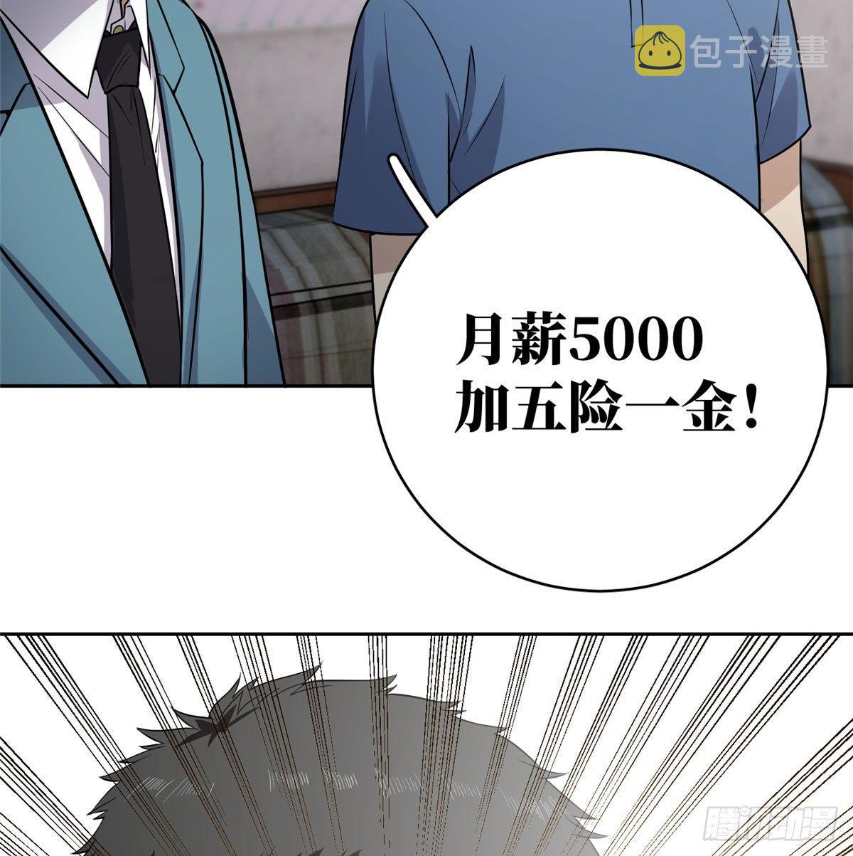 020 市里奖励下来了42