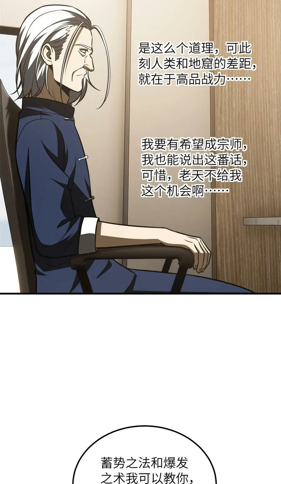 208 搞钱19