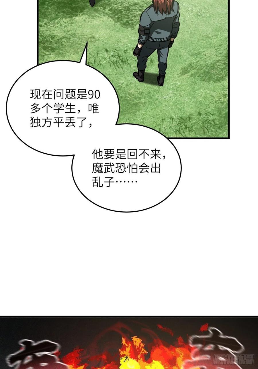 133 我没了14