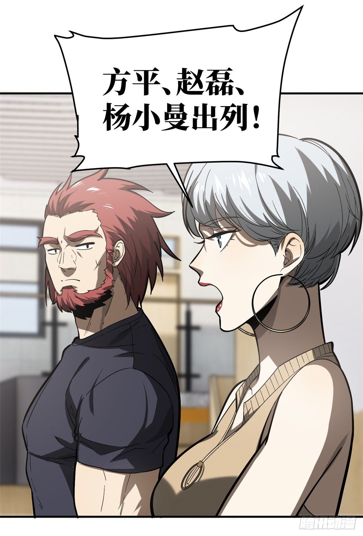 053 特训班46