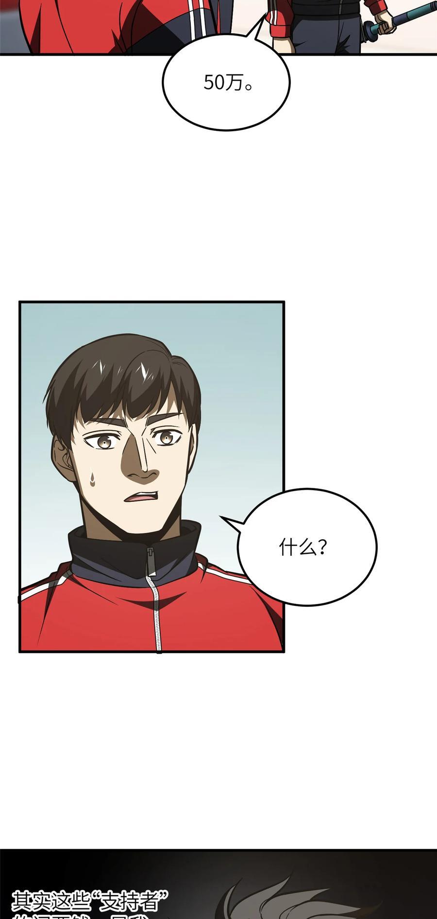 216 东道主优势？5