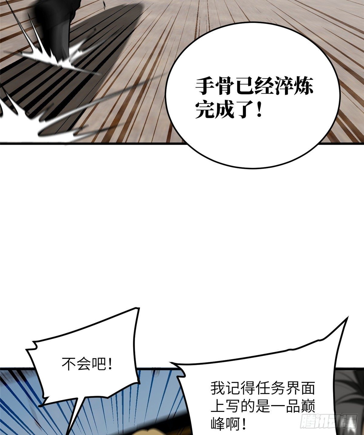 065 威压42