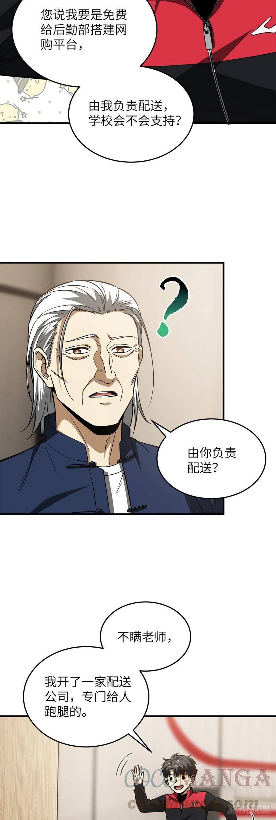 107 魔武网购平台2