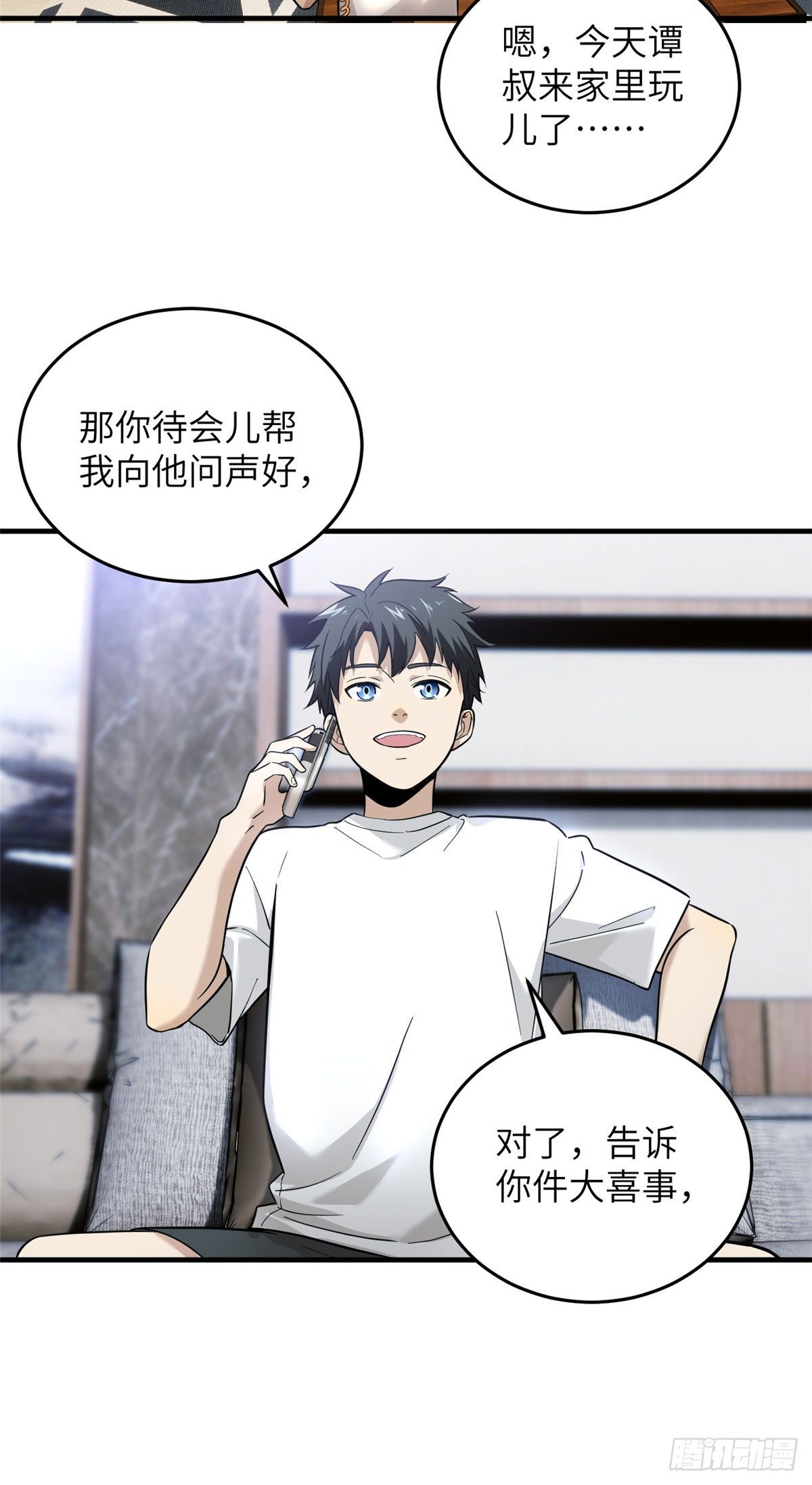 041 定品5