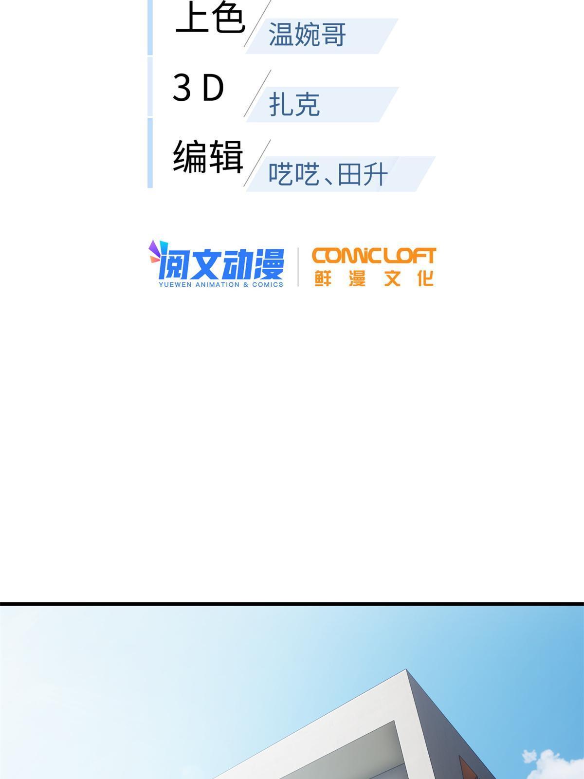 169 升职1