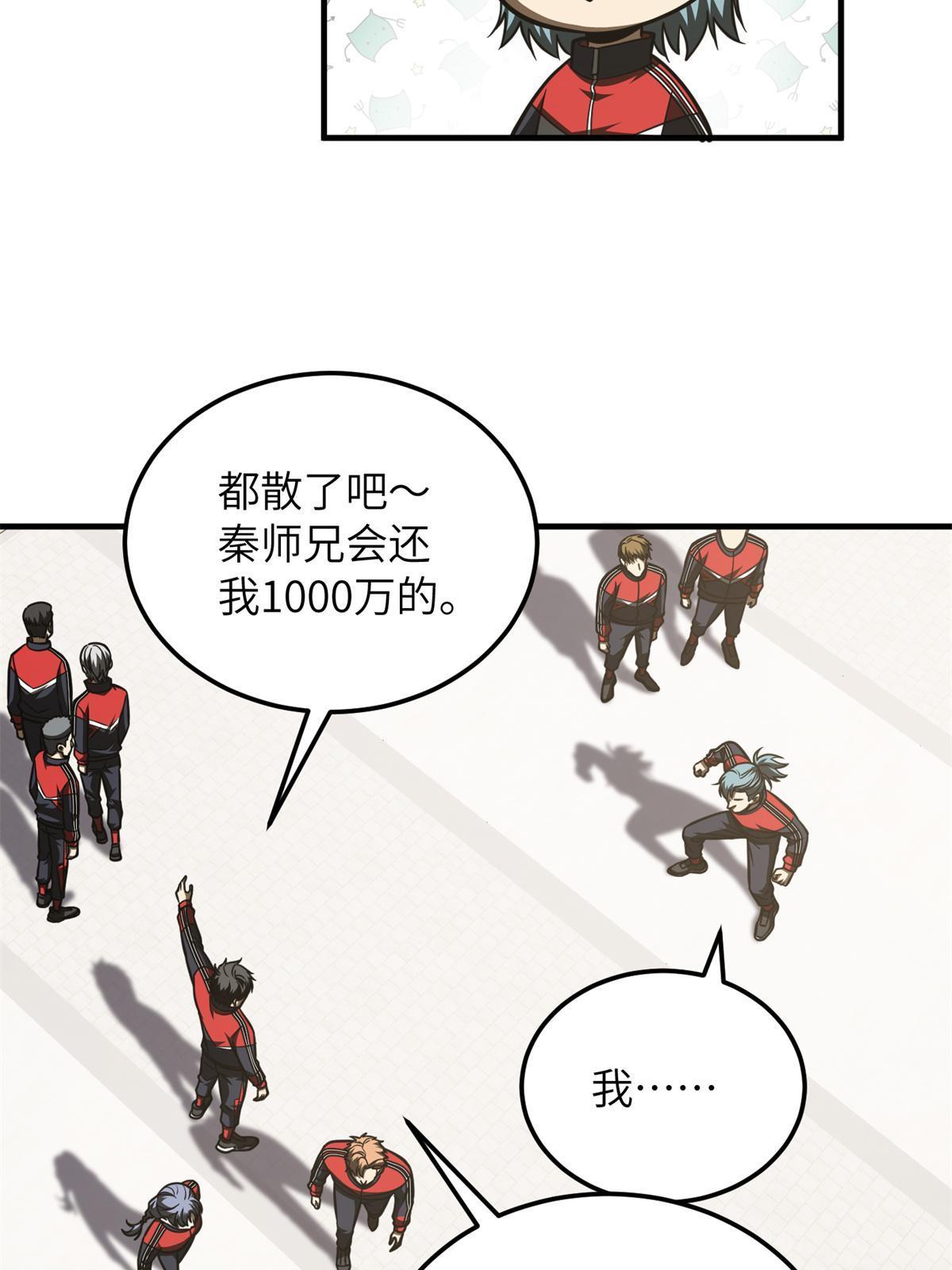 174 差距71