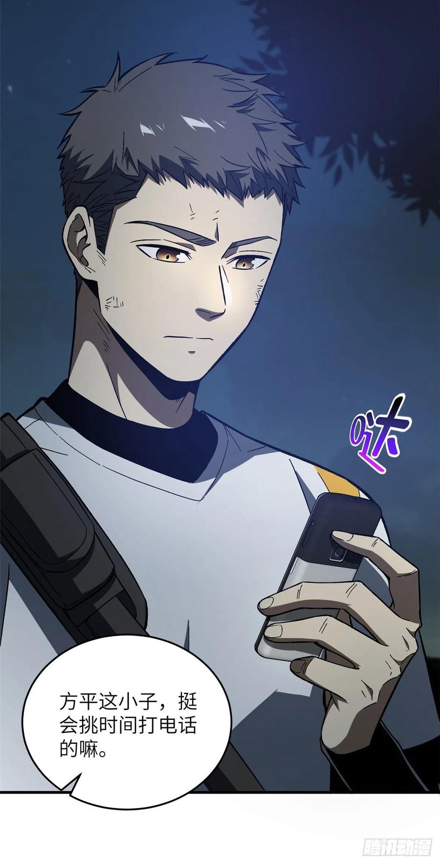 074 试刀5